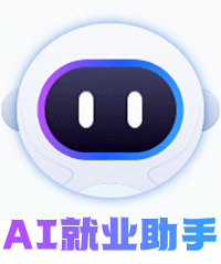 职业决策