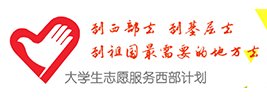 单位服务